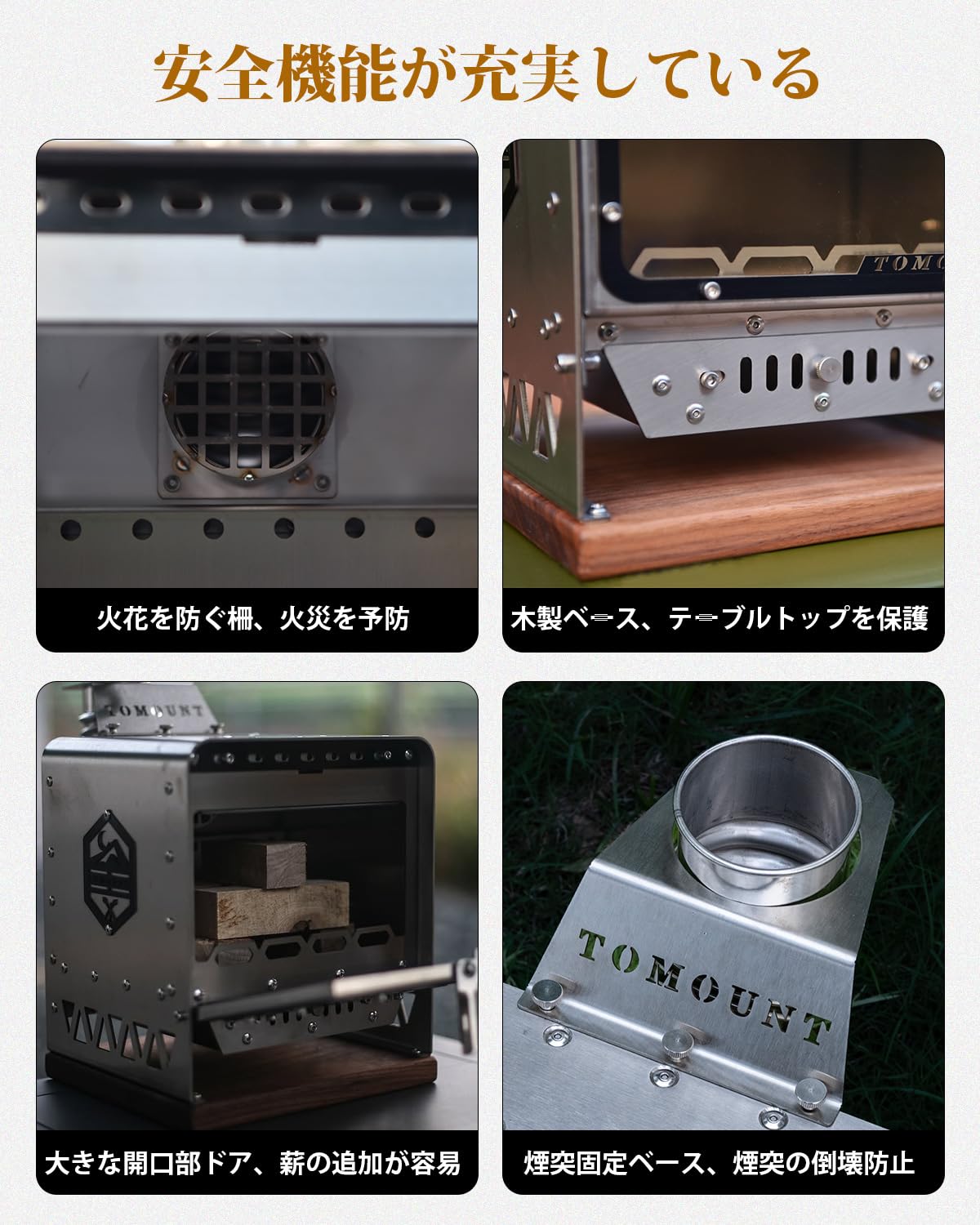 TOMOUNT 薪ストーブ 焚き火台 二次燃焼 アウトドア暖炉 テントストーブ Amazon | TOMOUNT 薪ストーブ 焚き火台 二次燃焼 アウトドア暖炉